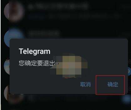 [telegreat怎么注销]怎么直接注销telegram