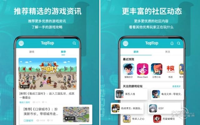 [taptap下载]taptap下载的游戏在哪个文件夹