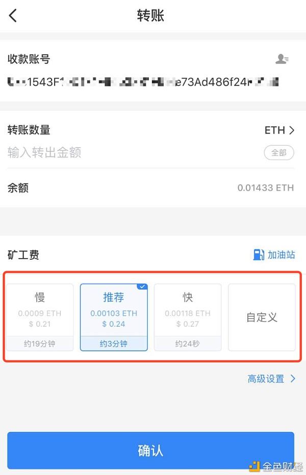 关于tp钱包无缘无故多出币该怎么处理的信息