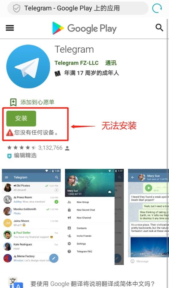 [telegreat中文版注册]telegreat中文版下载最新版