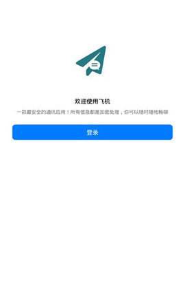 关于telegreat苹果中文版下载了怎么注册的信息