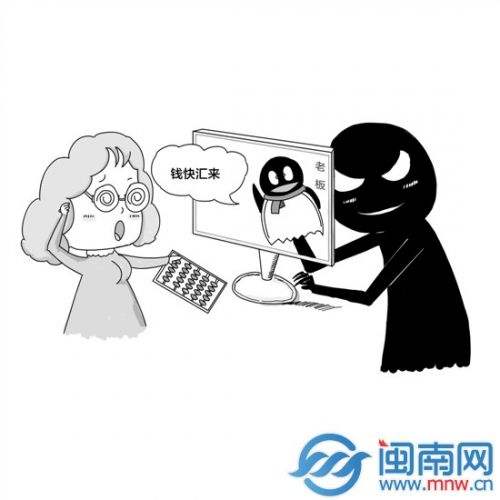 [电报上全部是骗子]网友说的电报是什么