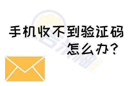 [纸飞机国内号码收不到验证码]纸飞机国内号码收不到验证码怎么登录