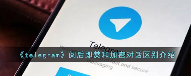 [加密社交软件]加密社交软件哪个最好用