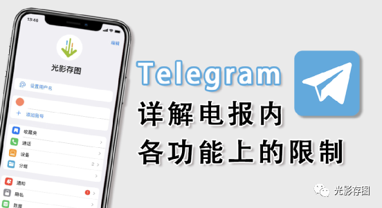 关于telegram这是什么意思的信息