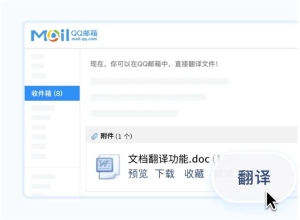 [email翻译]enteryouremail翻译