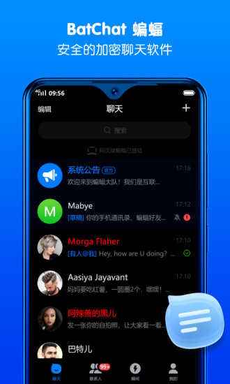 [蝙蝠app安全吗]蝙蝠app真的有那么安全吗