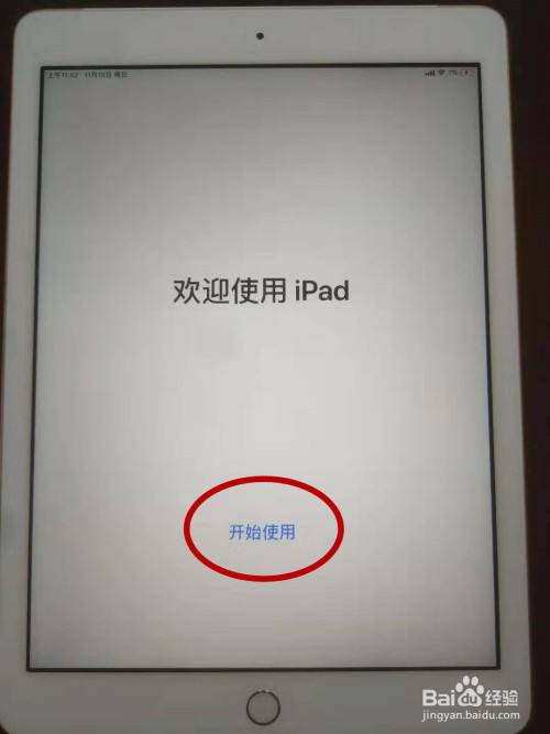 [ios飞机注册教程]纸飞机ios怎么注册