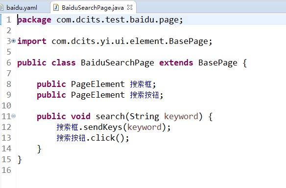 包含baiduhomepage的词条