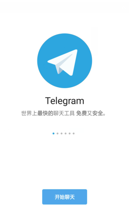 [telegram网站入口]telegram网址怎么用