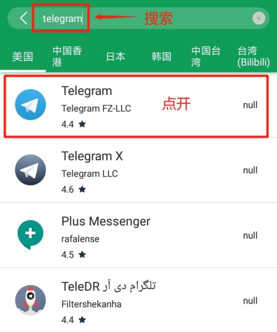 [telegram网站入口]telegram网页登录入口