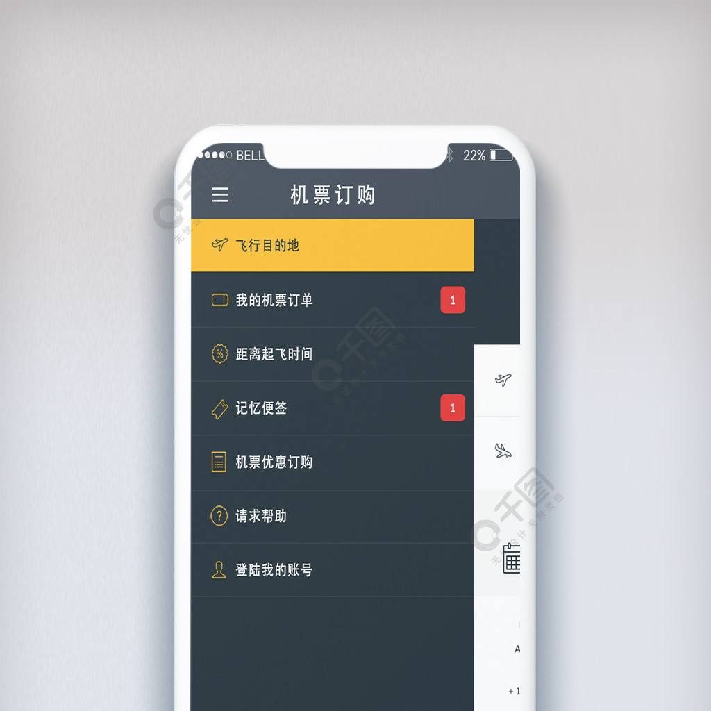 [飞机app]飞机app聊天软件怎么注册