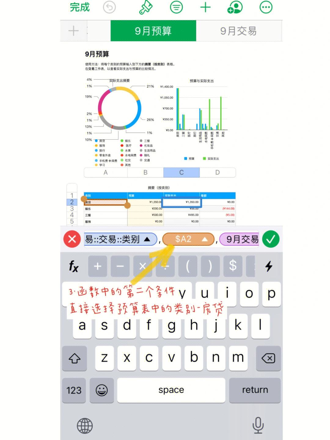 [苹果接单子的软件]苹果接单子的软件叫啥