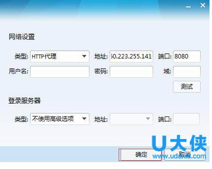 [国外代理ip地址免费]国外代理ip地址免费查询