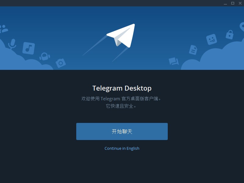 [telegreat安卓版下载]telegreat免费中文官方版下载