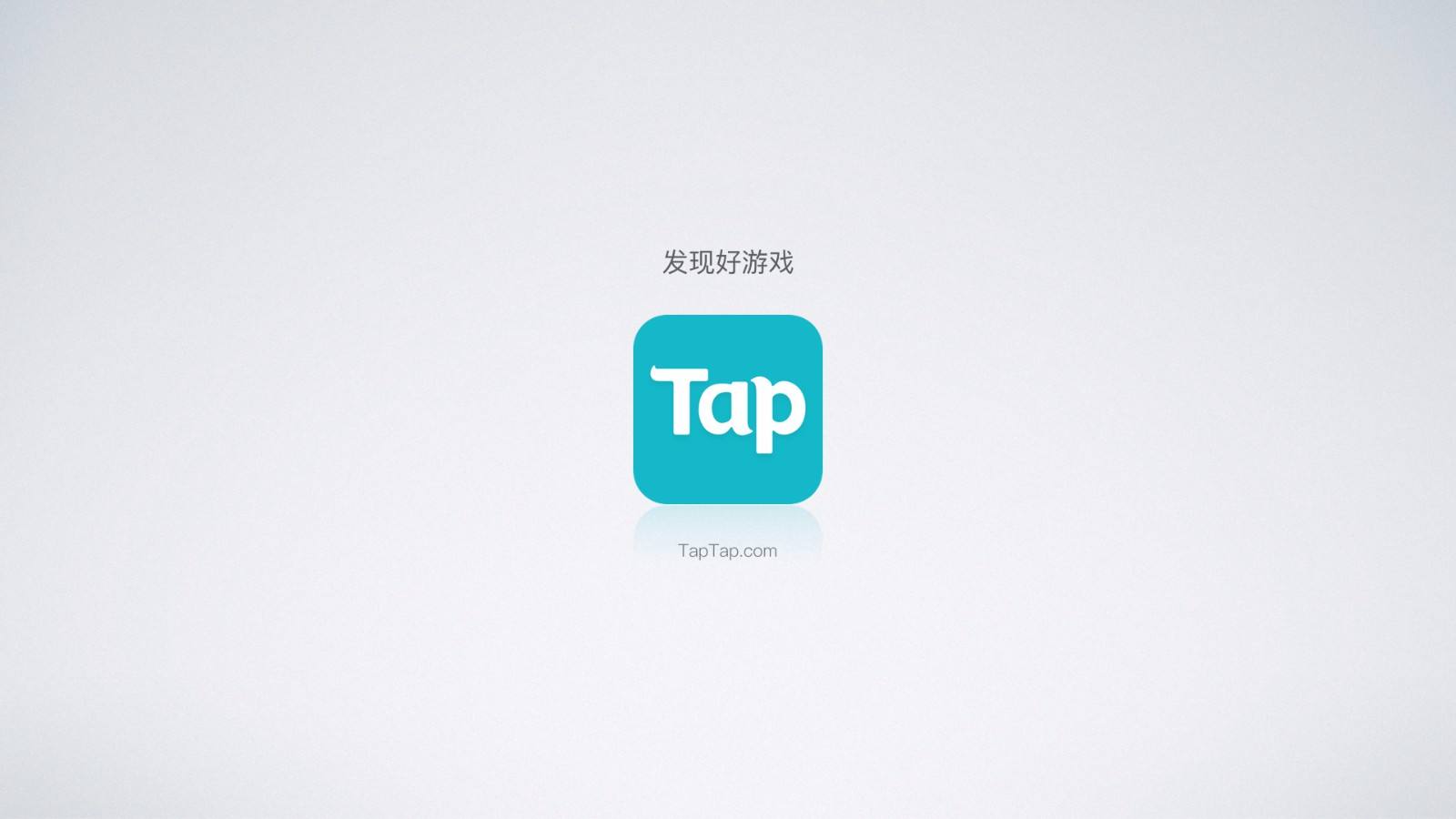 [taptap下载安装]taptap下载安装正版