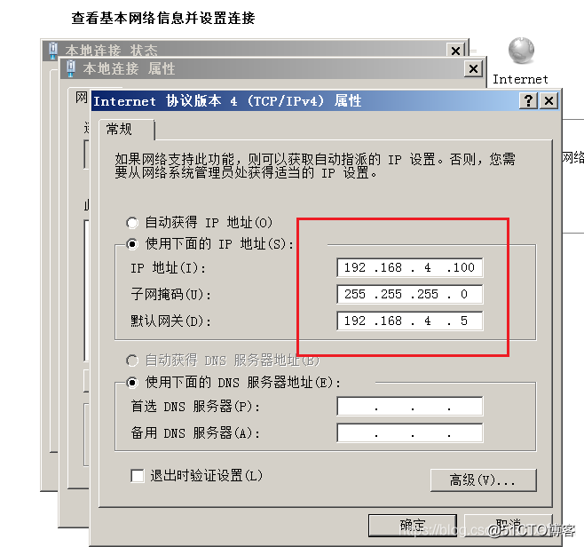 包含日本服务器免费ip地址的词条