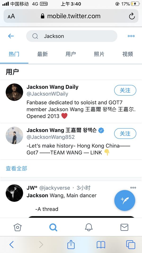 关于twitter更新到哪个版本了的信息