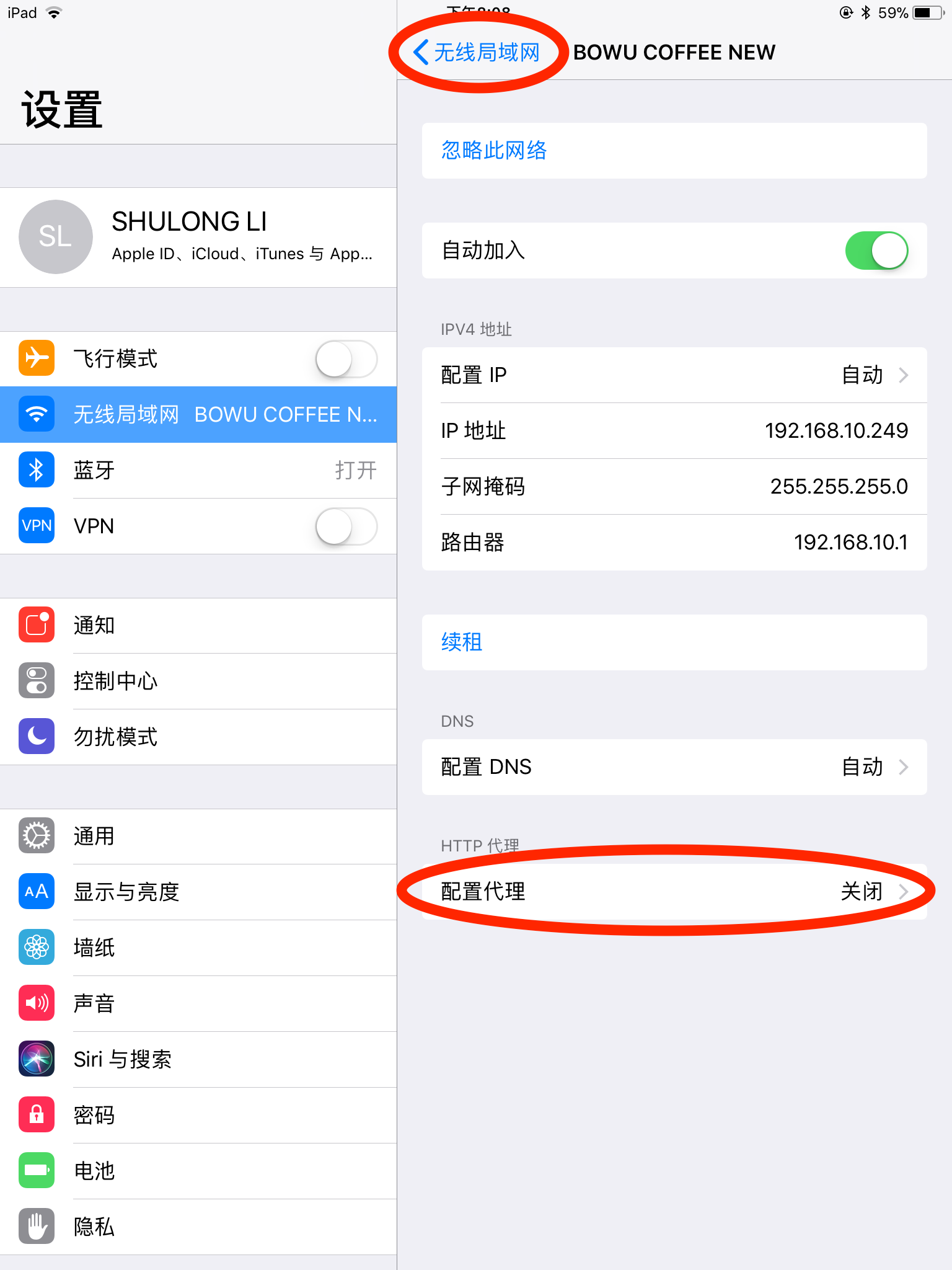 [iphone可用加速器]iPhone好用的加速器