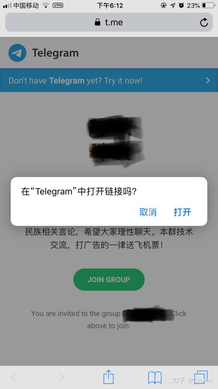 关于telegram收不到短信验证添加的信息