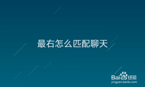 [飞机聊天软件怎么设置成中文]飞机聊天软件怎么设置成中文模式