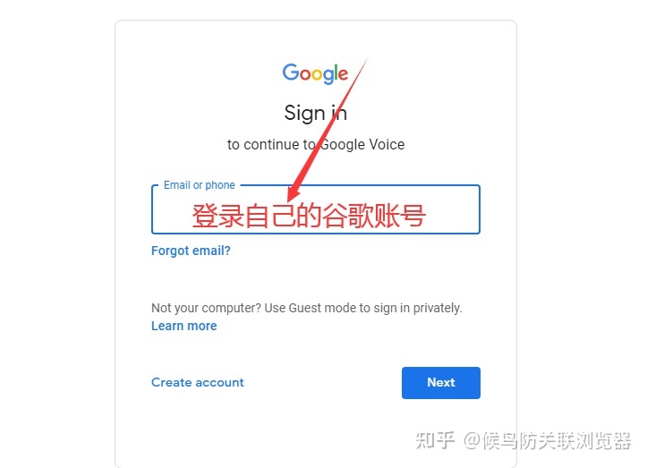 [GoogleVoice注册]google voice注册