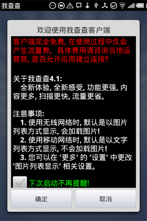 关于telegram扫描QR码添加别人的信息