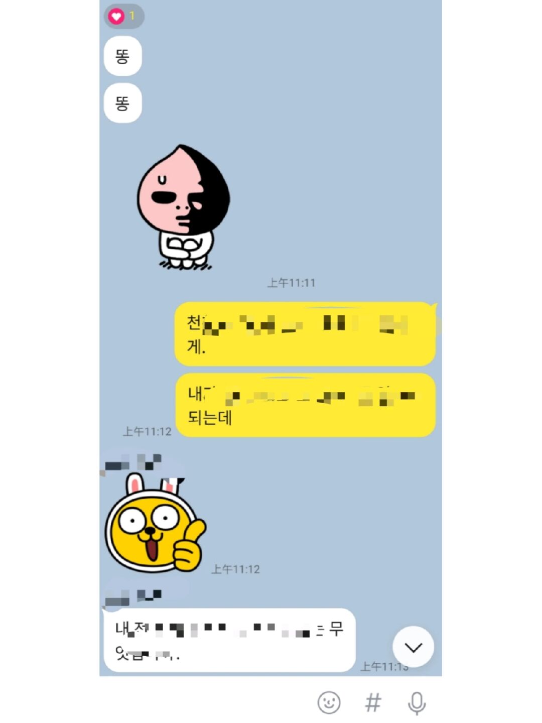 [kakaotalk]kakaotalk怎么注册