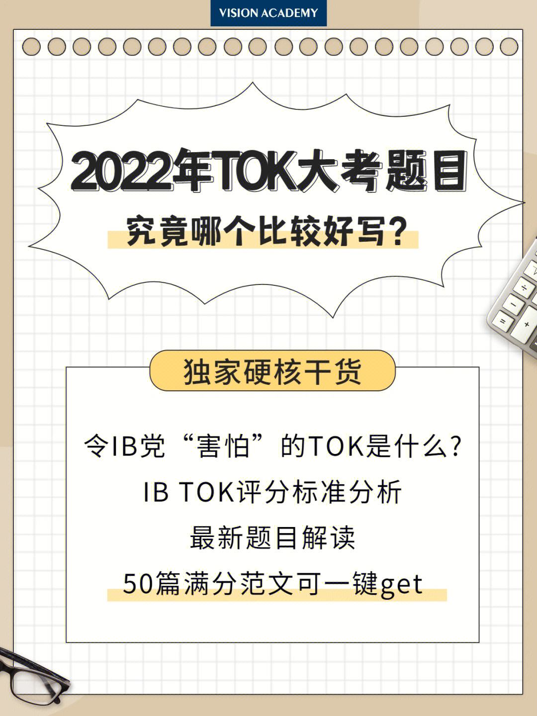 [btok]btok聊天软件