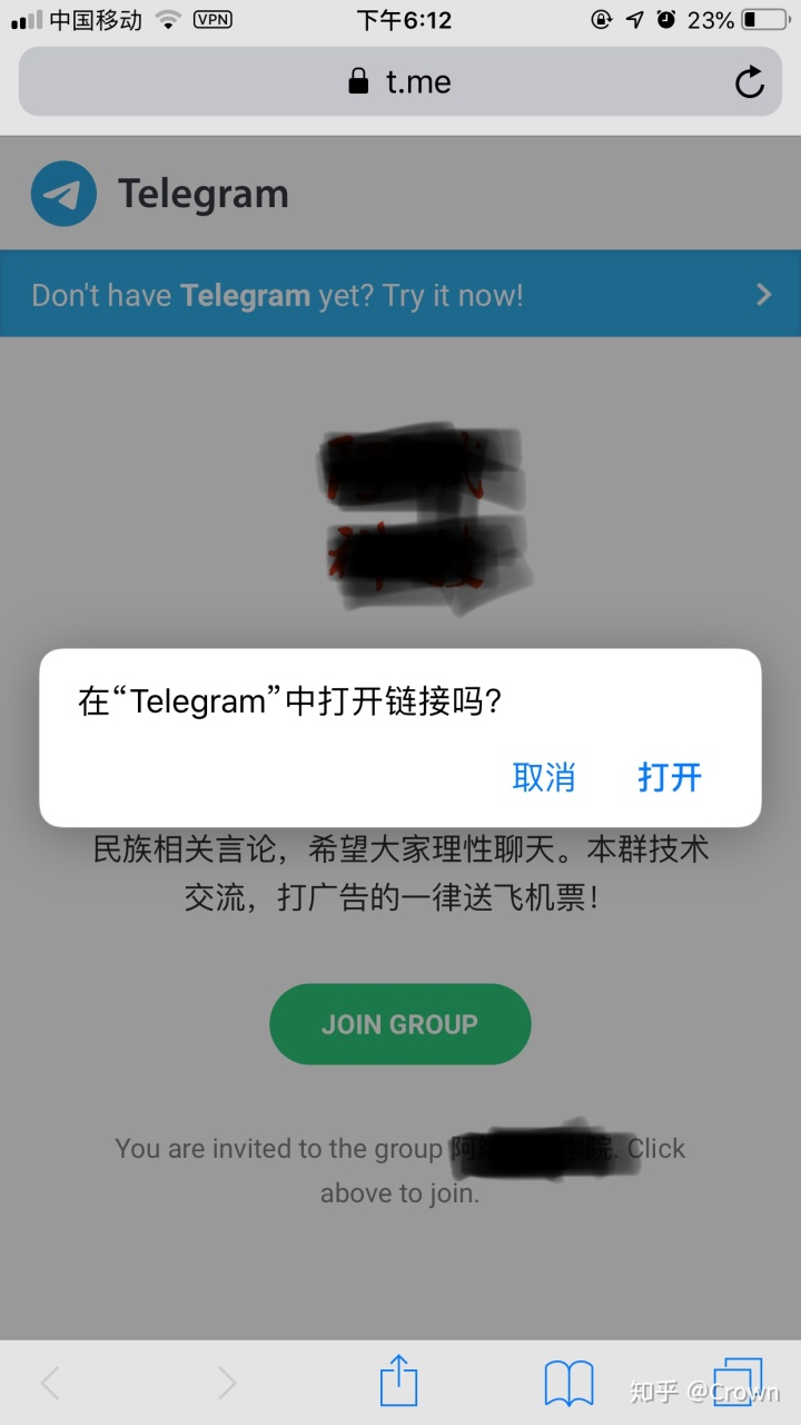 telegram怎么删除联系人好友的简单介绍