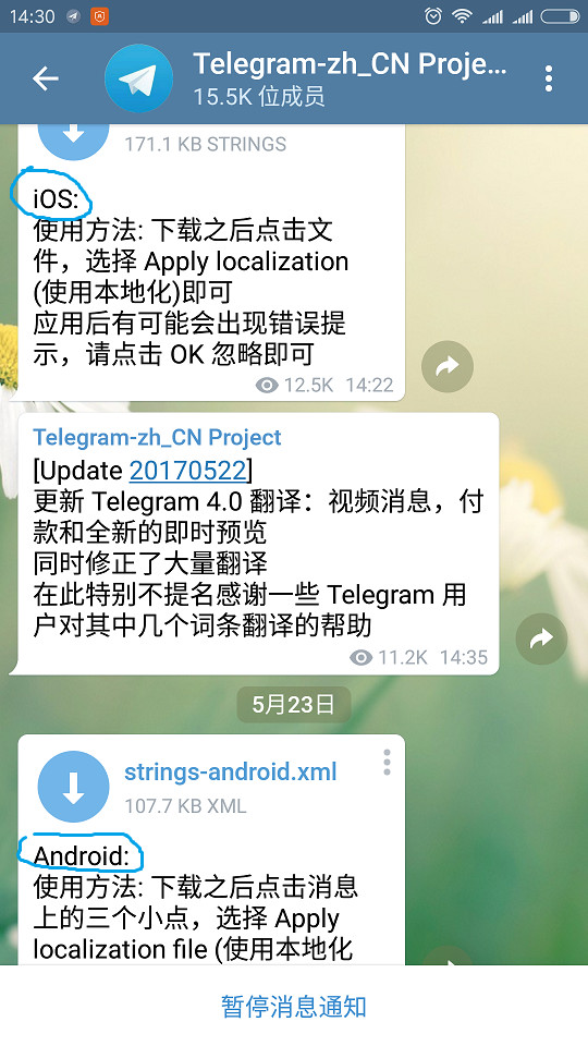 [Telegram要怎么注册]telegeram中文版下载