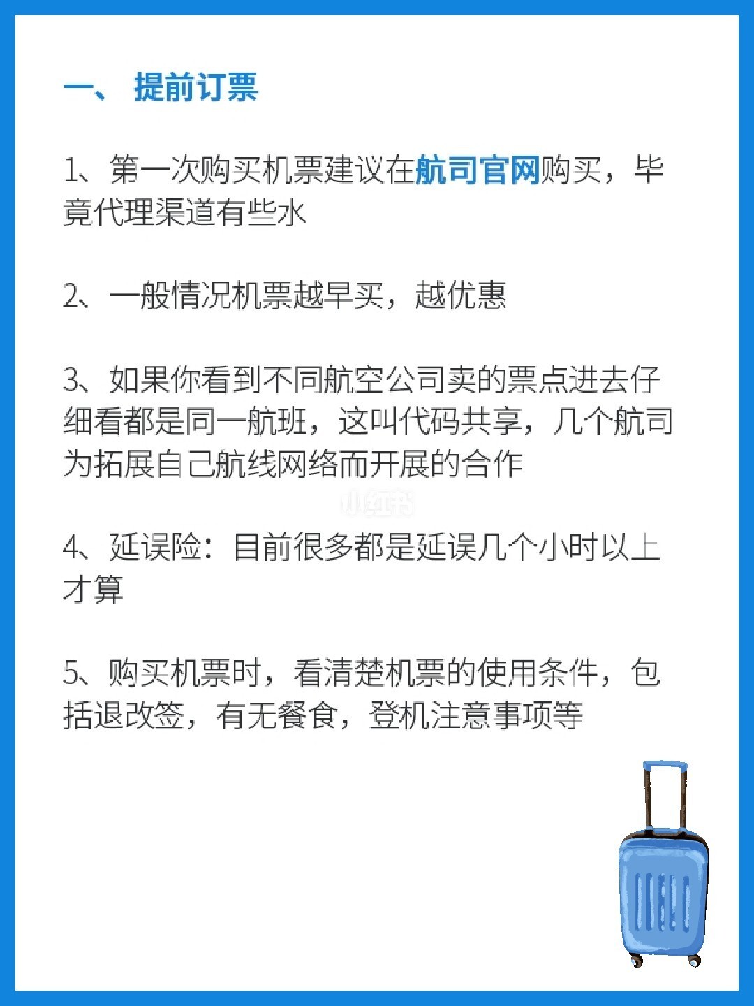 [飞机app聊天]飞机app聊天软件怎么登录