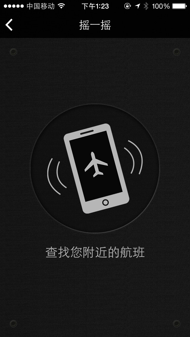 [飞机是什么app]飞机是什么时候发明的