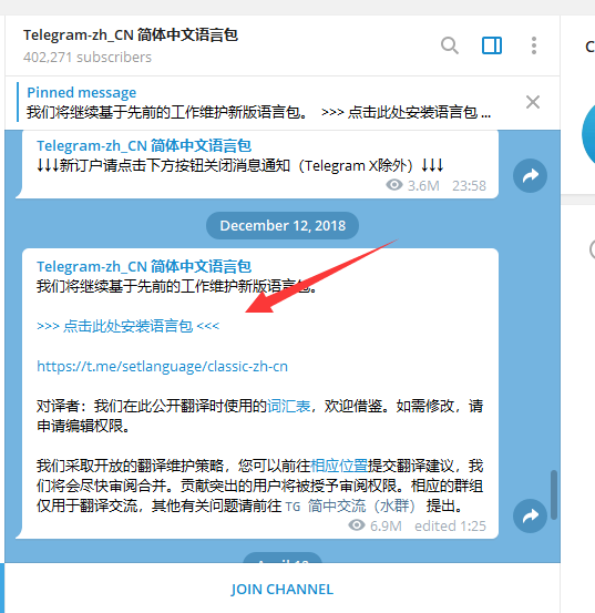 [Telegram登录方法]telegram登录超过限制