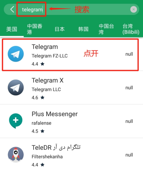 telegreat代理连接手机的简单介绍