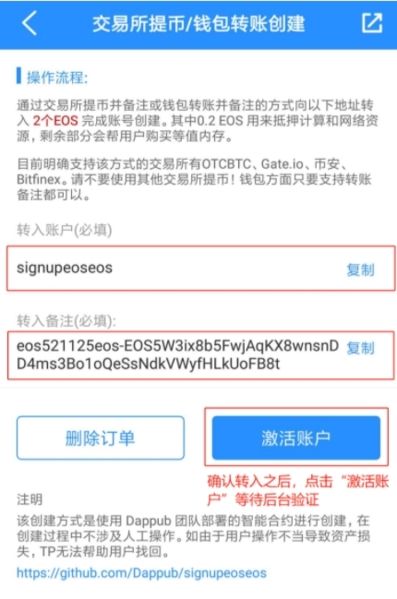 关于tp钱包app官网下载安装的信息