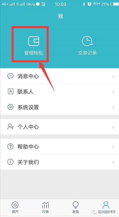 [imtoken钱包警方能查吗]imtoken钱包地址能查到哪个人吗