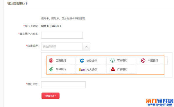 [imtoken钱包提现到银行卡]imtoken钱包里面的钱都能取出来吗