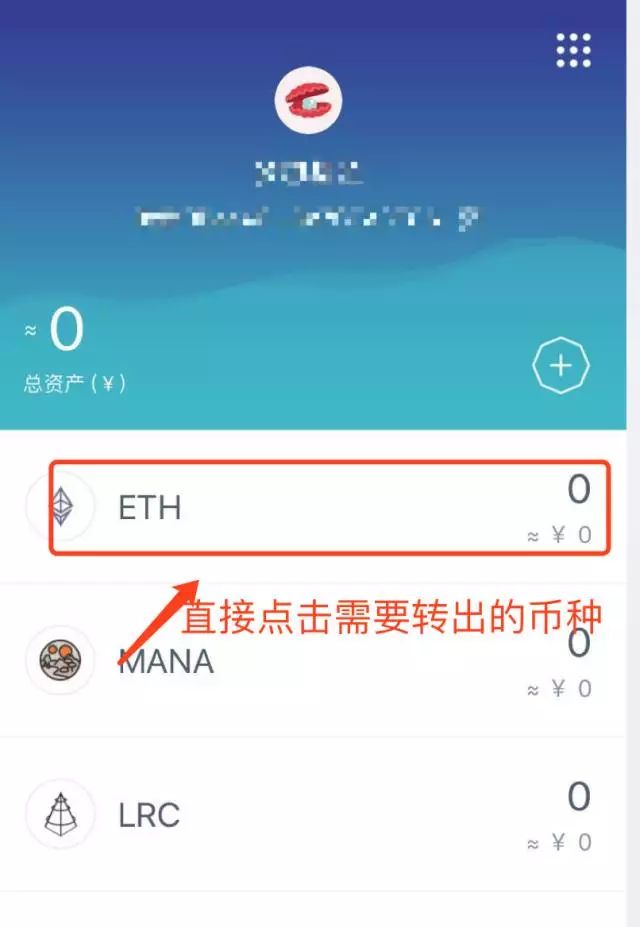 [下载imtoken钱包2.0钱包]下载imtoken钱包20钱包如何添加FIL