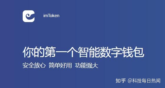 [token.im官网]tokenim官网下载v2