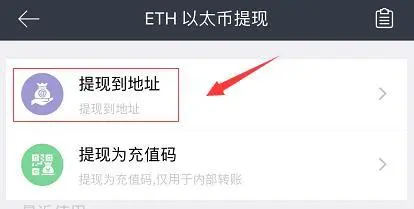 [Imtoken怎么提现]imtoken怎么提现到银行卡