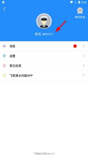 [飞机app下载中文版安卓怎么注册]飞机app下载中文版安卓怎么注册苹果