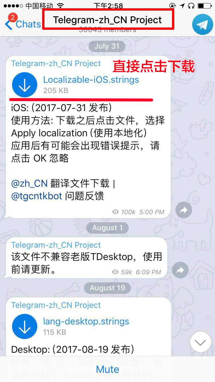 包含Telegram加入频道在哪里的词条