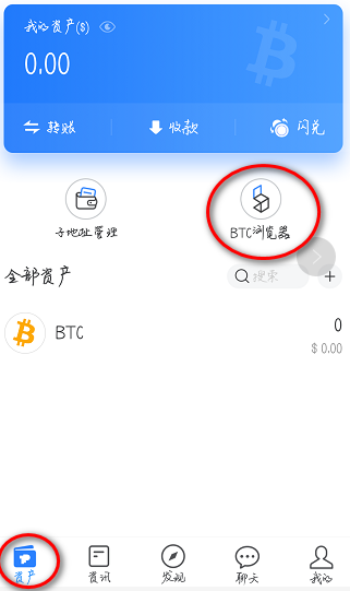 tokenpocket钱包下载不了的简单介绍