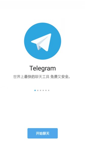 [telegreat苹果版参数]telegreat中文版下载苹果版