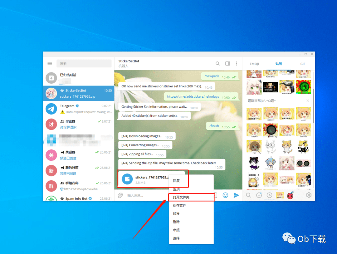 [怎么登陆Telegram]怎么登陆telegram苹果