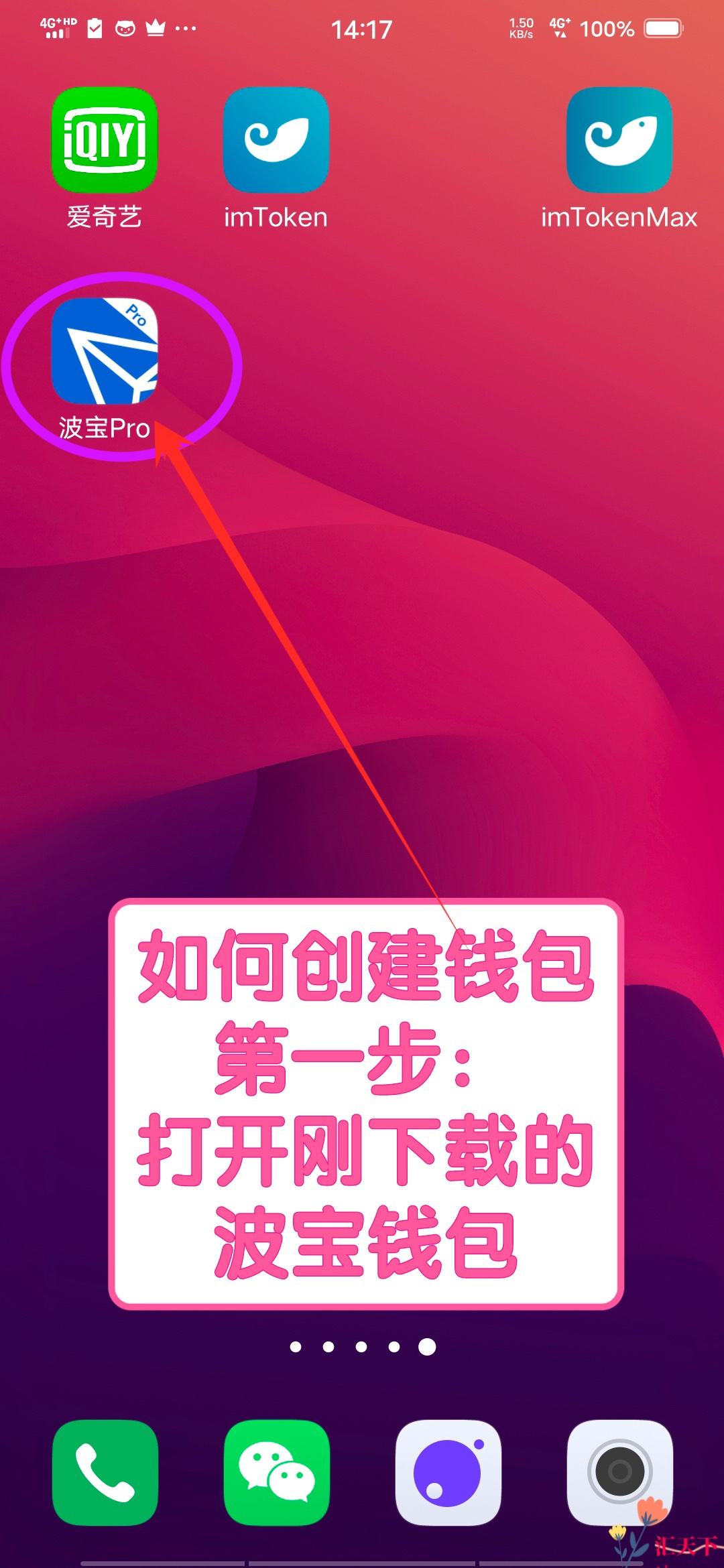 [tronlink波宝钱包怎么激活]tronlink钱包怎么在波场网络激活