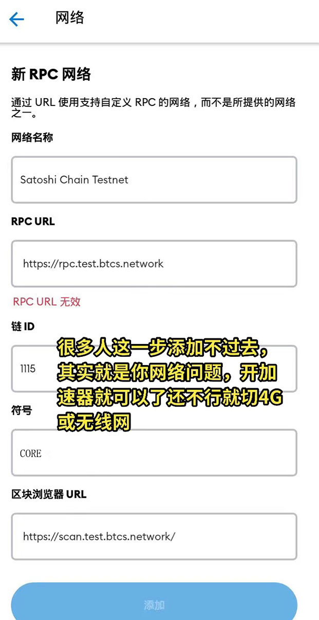 [小狐狸钱包设置btcs网络]小狐狸钱包设置btcs网络权限