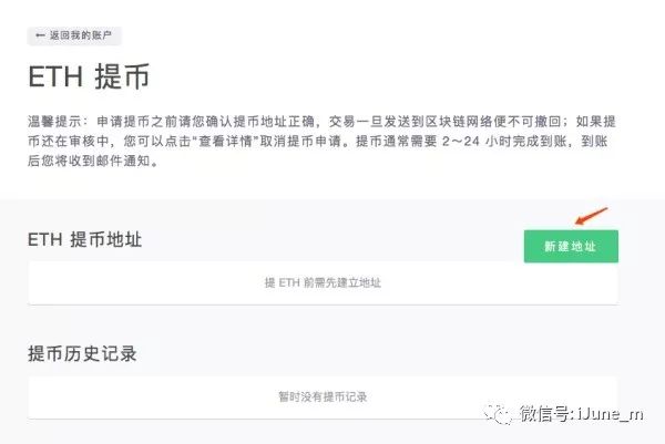 [假imtoken钱包诈骗怎么追回]imtoken假钱包可以给真钱包转账吗