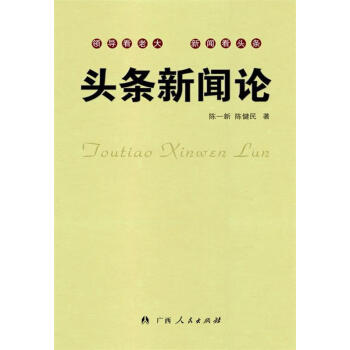 [国际新闻头条]国际新闻头条15条